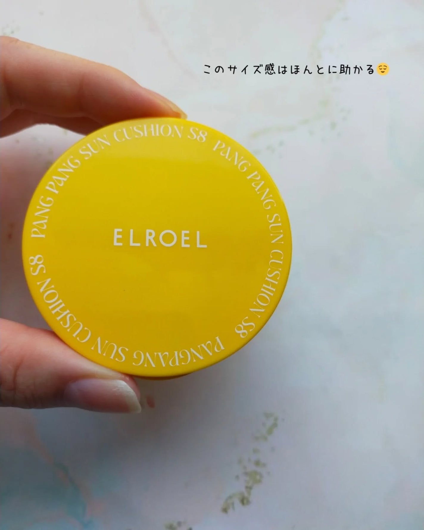 パンパン イエロー ビッグ サンクッション/ELROEL/日焼け止めローションを使ったクチコミ(5枚目)