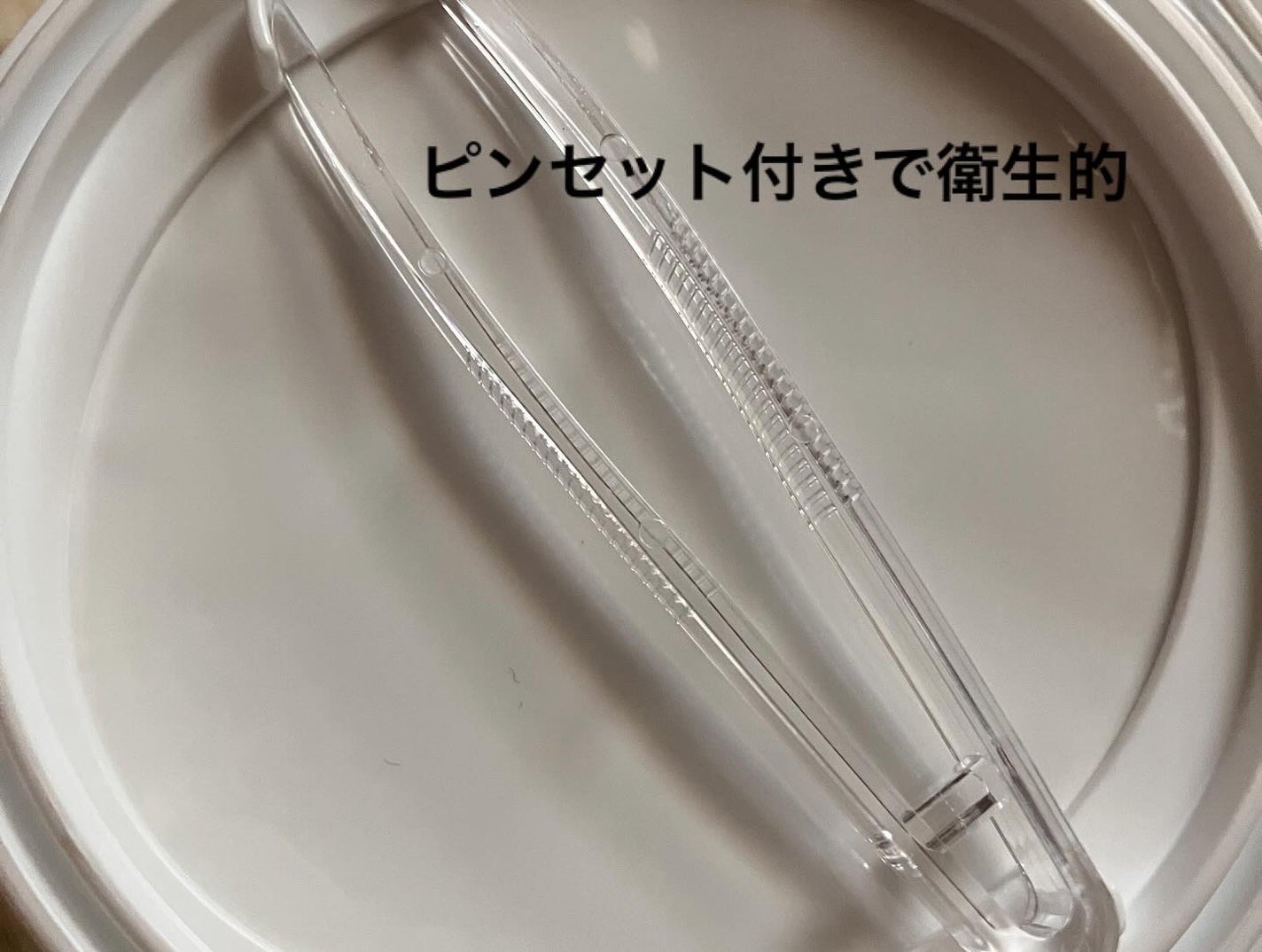 PHセンシティブトナーパッド/SAM'U/トナーパッドを使ったクチコミ(3枚目)