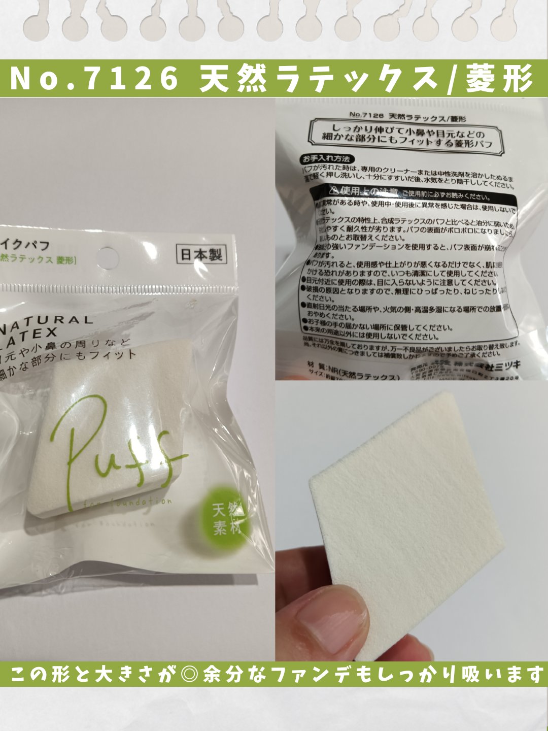 を使ったクチコミ（2枚目）