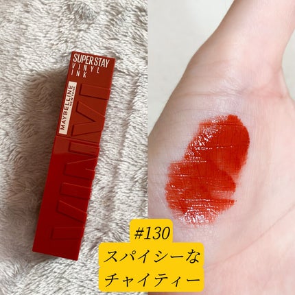 SPステイ ヴィニルインク/MAYBELLINE NEW YORK/口紅を使ったクチコミ(8枚目)
