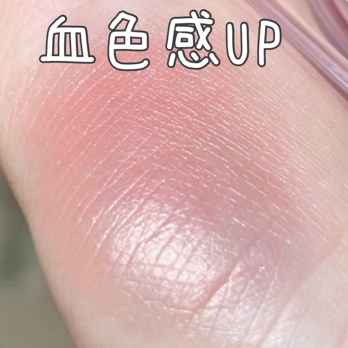 デイジードール パウダー ブラッシュ ブルーム/DAISY DOLL by MARY QUANT/パウダーチークを使ったクチコミ(2枚目)