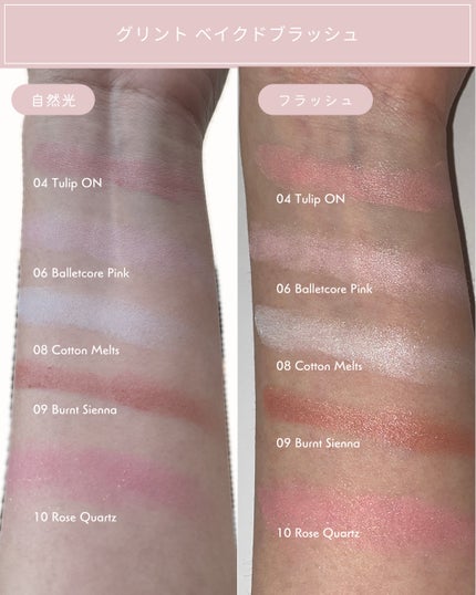 ハイライター/Glint/パウダーハイライトを使ったクチコミ(3枚目)