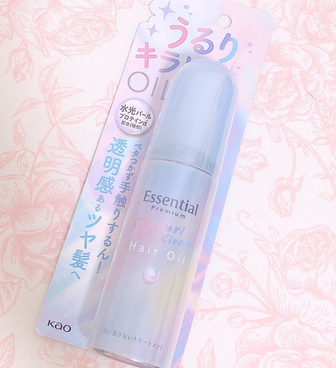 ãšãã»ã³ã·ã£ã« ãã¬ãã¢ã ããããã©ãªãªã€ã«/ãšãã»ã³ã·ã£ã«/ãã¢ãªã€ã«ã䜿ã£ãã¯ãã³ãïŒ1æç®ïŒ