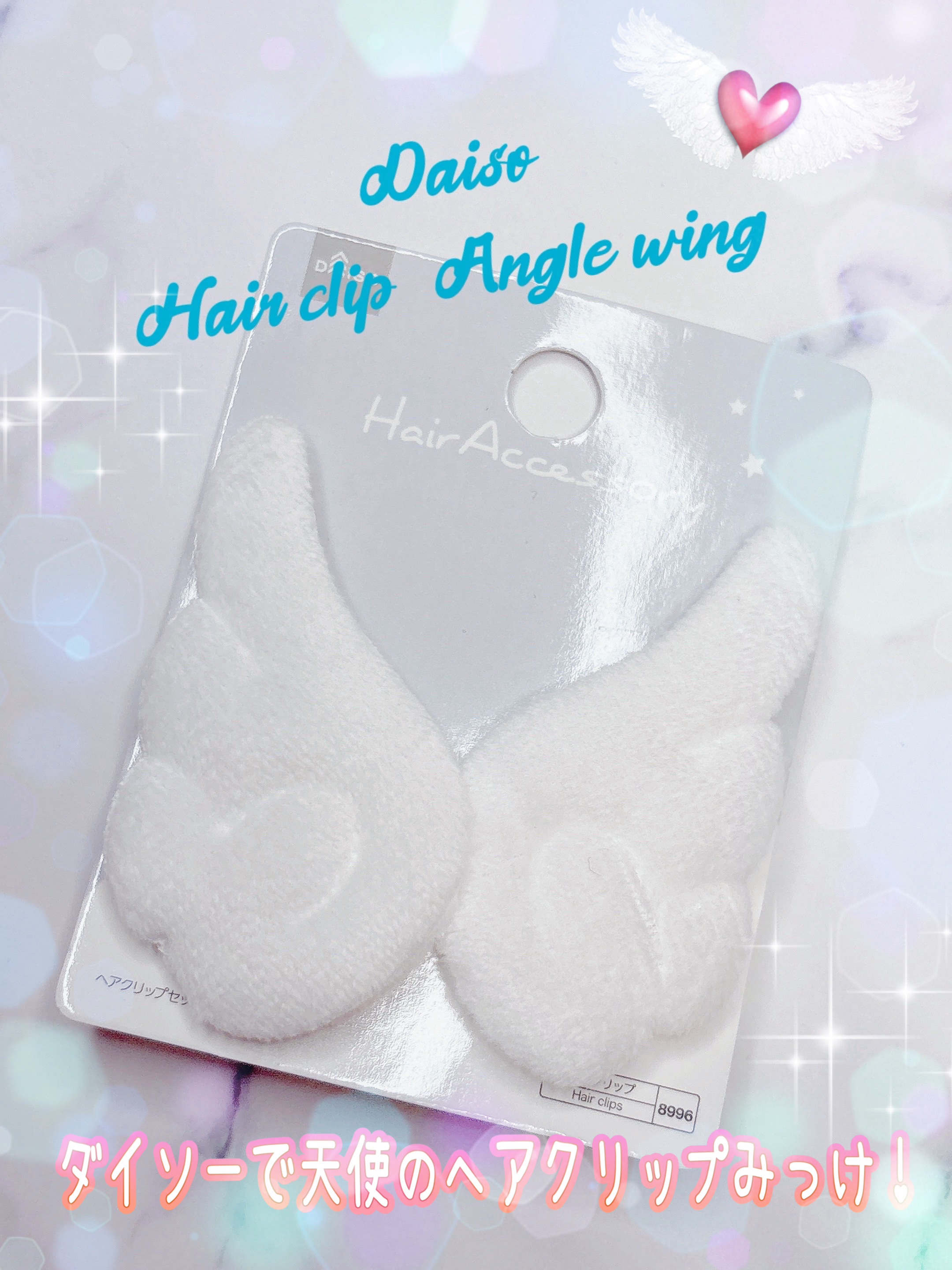 ヘアクリップ　ヘアアクセサリー/DAISO/ヘアアクセサリーを使ったクチコミ（1枚目）