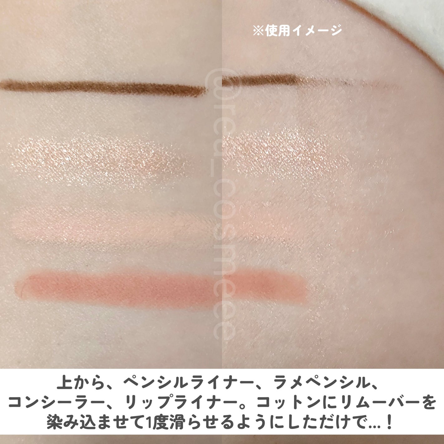 れあこすめ on LIPS 「\濃いメイクにはコレ使わなきゃ🙂/keyboキボダブルケアリッ..」(3枚目)