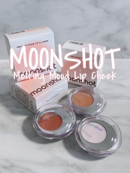 メルティングムードリップ&チーク/moonshot/ジェル・クリームチークを使ったクチコミ(1枚目)