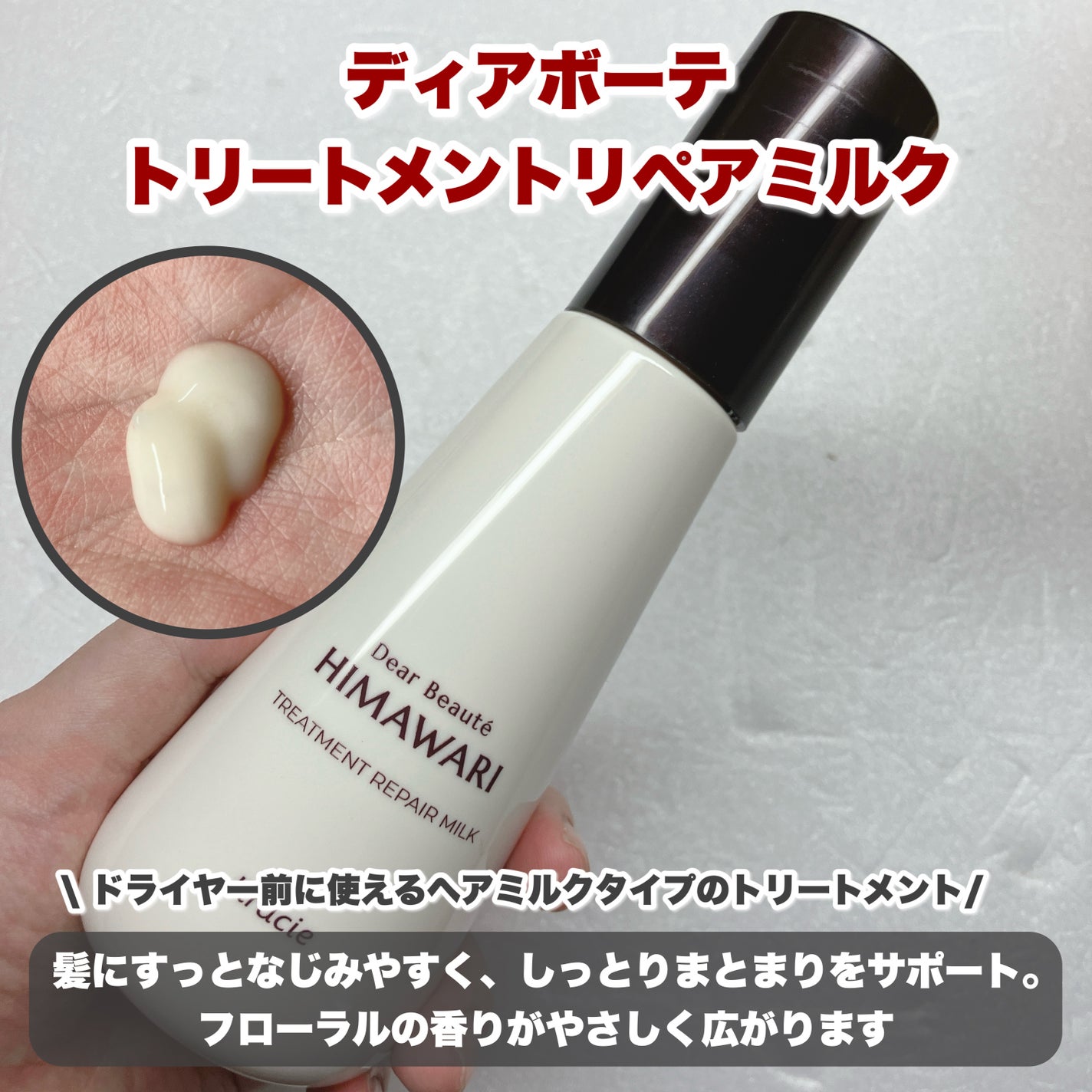 ããªãŒãã¡ã³ããªãã¢ãã«ã¯/ãã£ã¢ããŒã/ãã¢ãã«ã¯ã䜿ã£ãã¯ãã³ãïŒ4æç®ïŒ