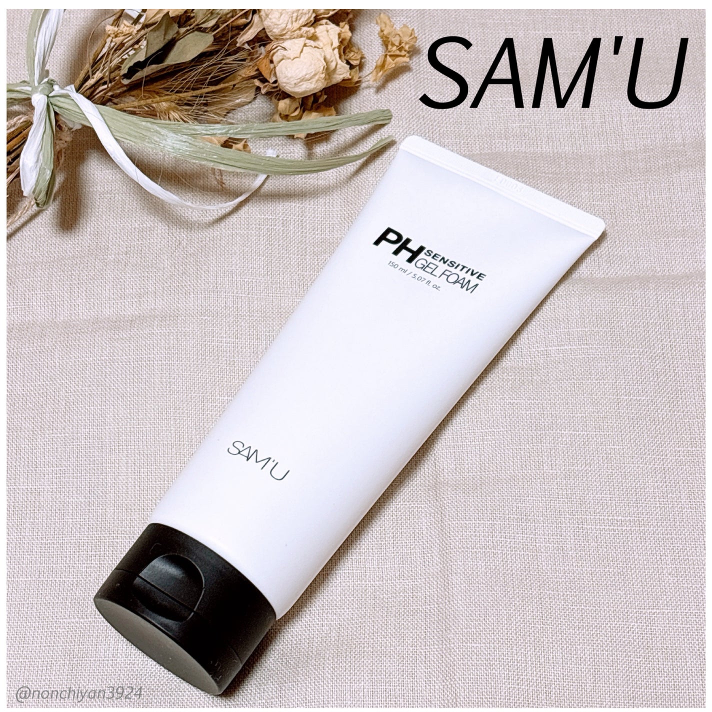 PHセンシティブジェルフォーム/SAM'U/その他洗顔料を使ったクチコミ(1枚目)