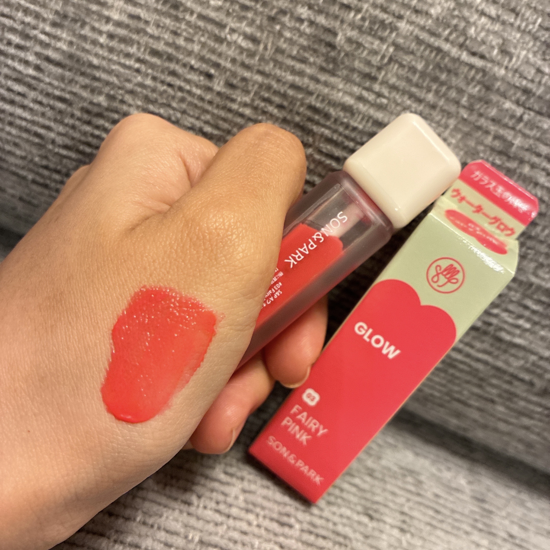 Arti Water Glow Tint #03 Fairy Pink/SON&PARK/口紅を使ったクチコミ（2枚目）