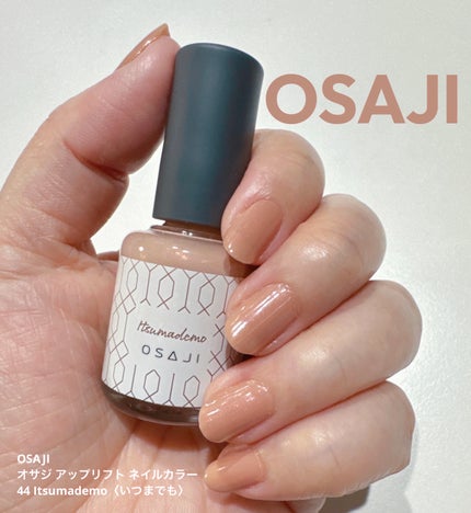 オサジ アップリフト ネイルカラー/OSAJI/マニキュアを使ったクチコミ(1枚目)