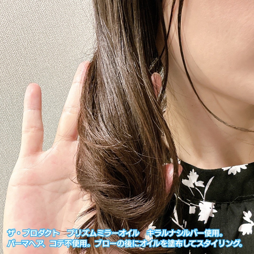 ザ・プロダクト プリズムミラーオイル <ヘアオイル・スキンオイル>/ザ・プロダクト/ヘアオイルを使ったクチコミ(4枚目)