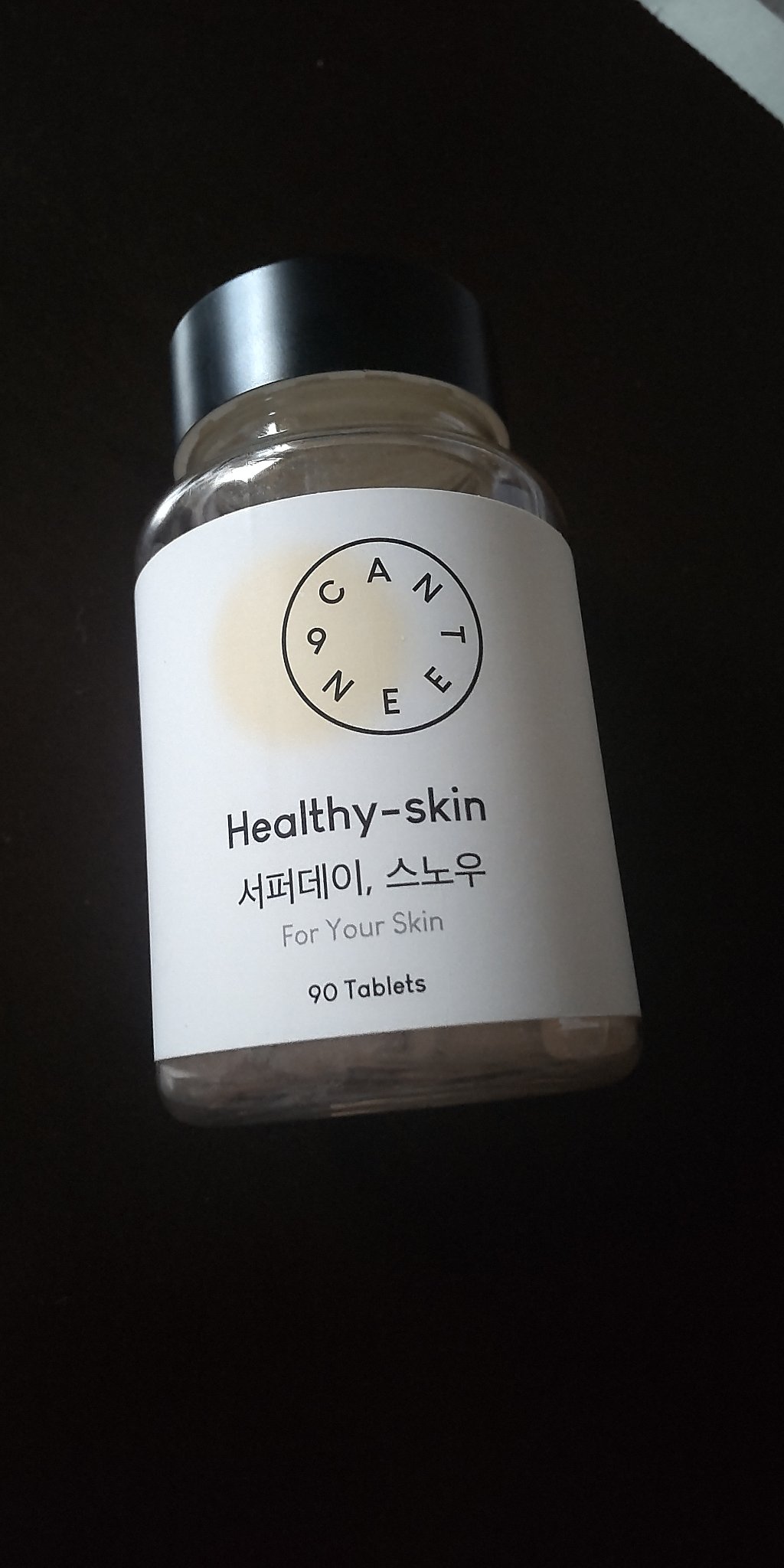 サファーデイ スノー/canteen9/美容サプリメントを使ったクチコミ（1枚目）