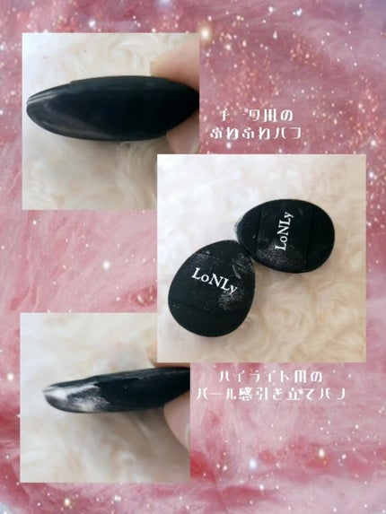 LoNLy シンティランテカラーセラム/LoNLy /リキッドチークを使ったクチコミ(5枚目)