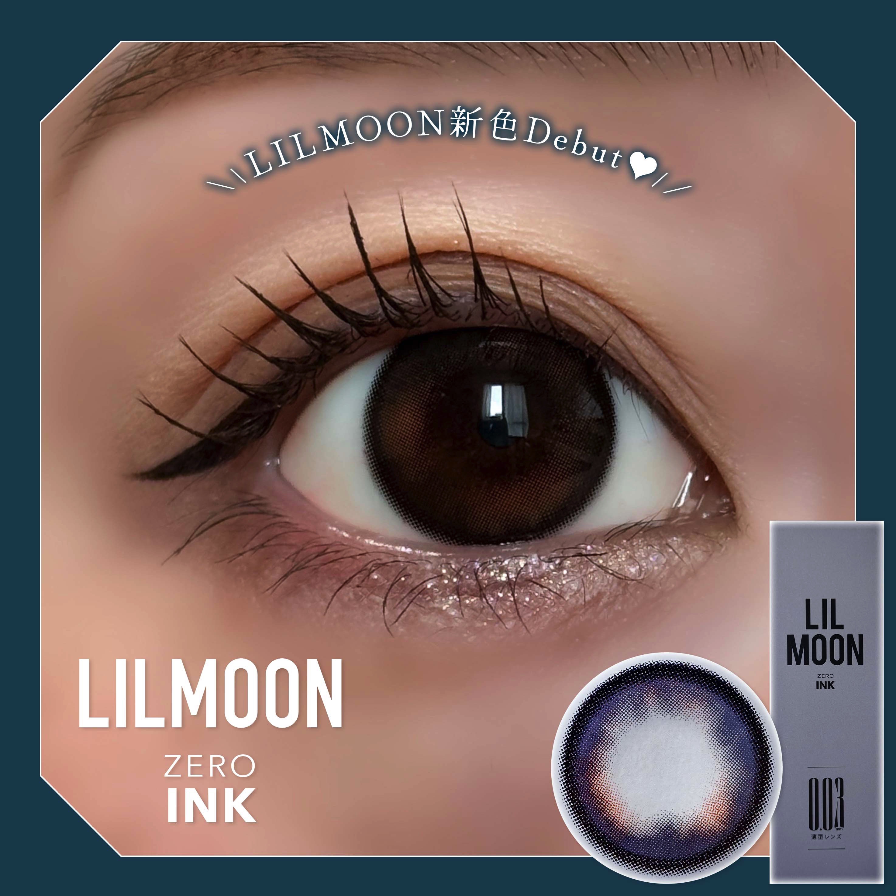 LILMOON 1day 0.03ZERO ゼロインク/LILMOON/ワンデー（１DAY）カラコンを使ったクチコミ（1枚目）