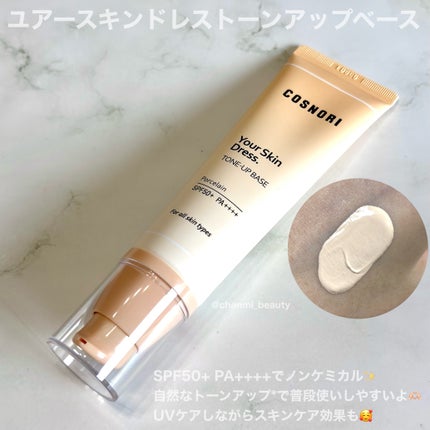 オーバーリップメーカー/COSNORI/リップライナーを使ったクチコミ(2枚目)