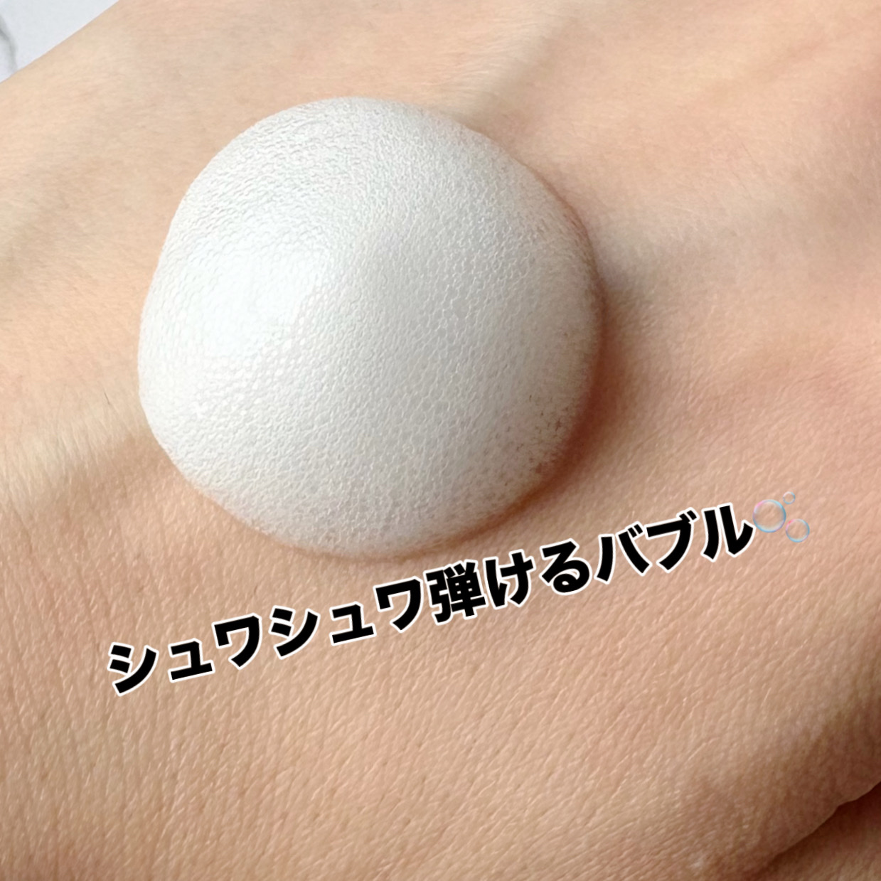 SUPER GLOW DEEP COLLAGEN BUBBLE SERUM/SKINEGO/美容液を使ったクチコミ（2枚目）