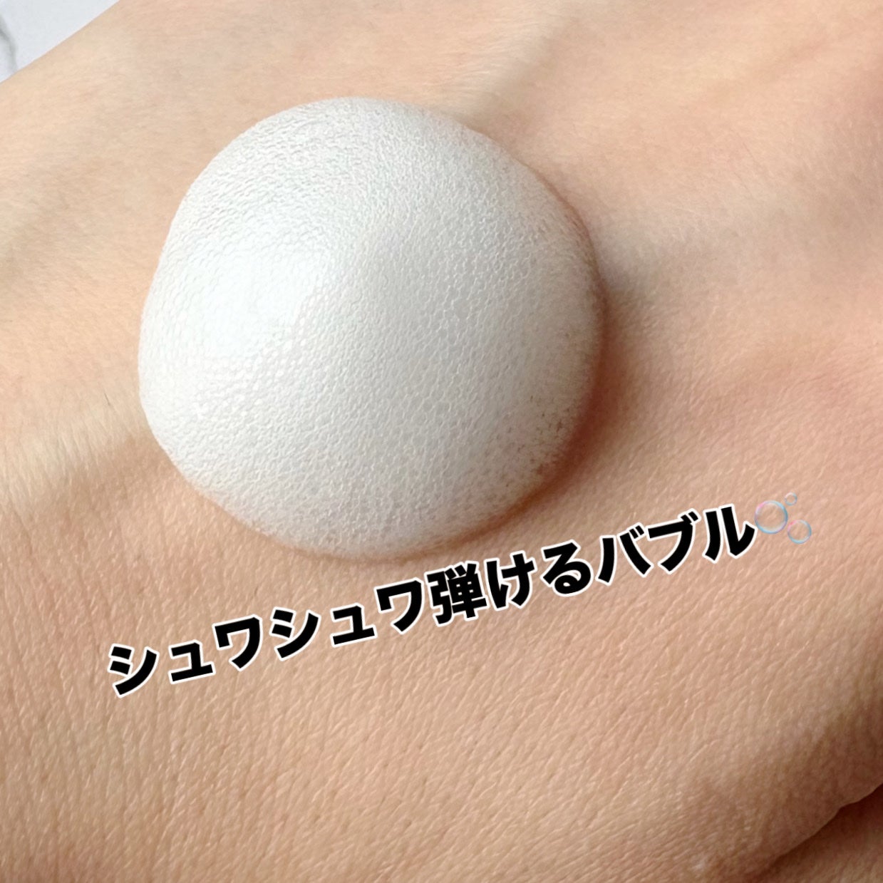 SUPER GLOW DEEP COLLAGEN BUBBLE SERUM/SKINEGO/美容液を使ったクチコミ(2枚目)