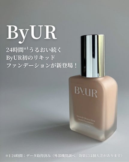 セラムフィット スキニー グローリキッドファンデーション/ByUR/リキッドファンデーションを使ったクチコミ(1枚目)