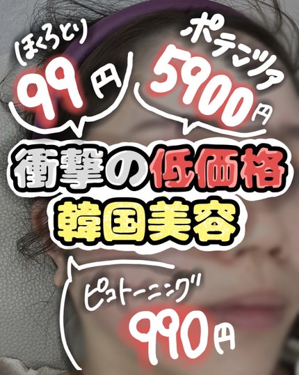 を使ったクチコミ(1枚目)