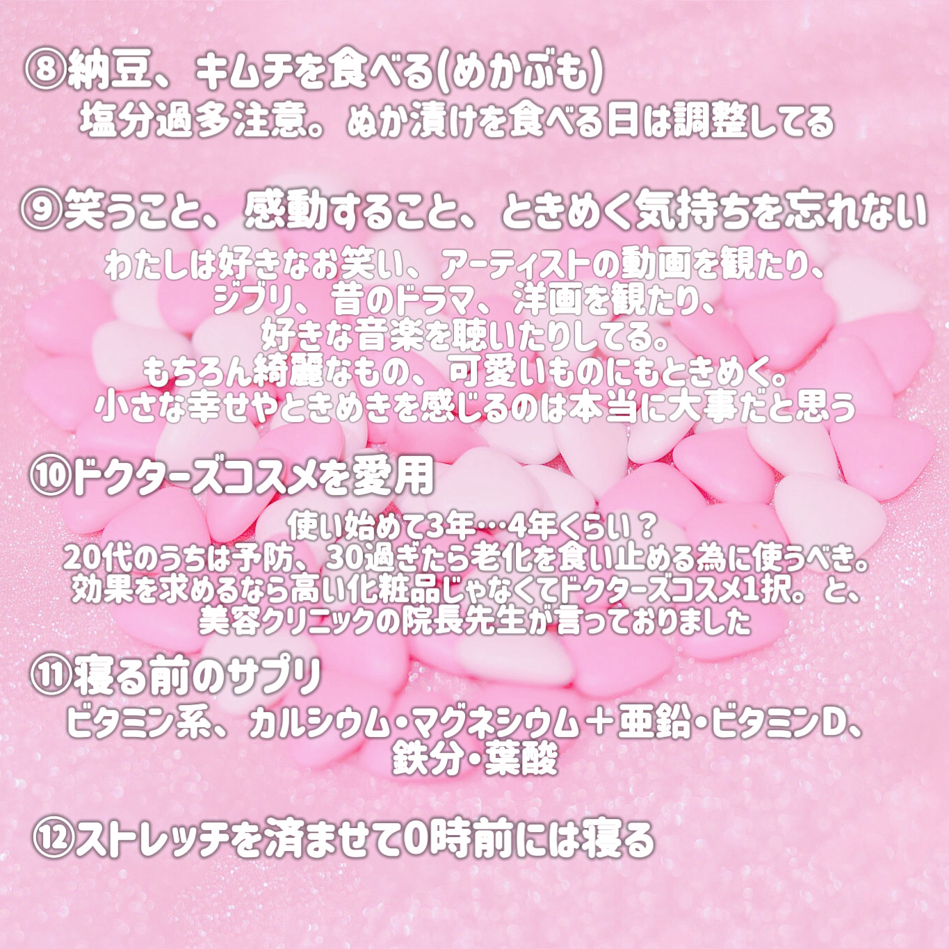 ストロング39 アミノ マルチビタミン＆ミネラル 300粒/Dear-Natura (ディアナチュラ)/健康サプリメントを使ったクチコミ（3枚目）