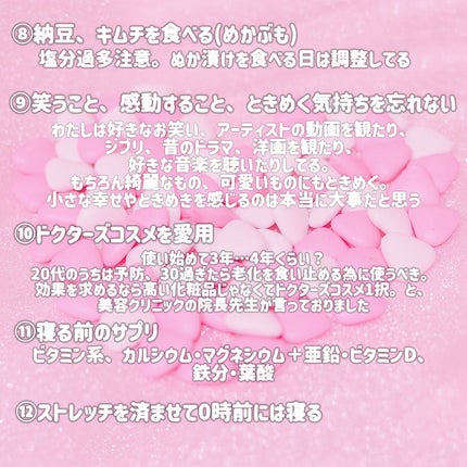 ブルーベリーエキス/DHC/健康サプリメントを使ったクチコミ(3枚目)