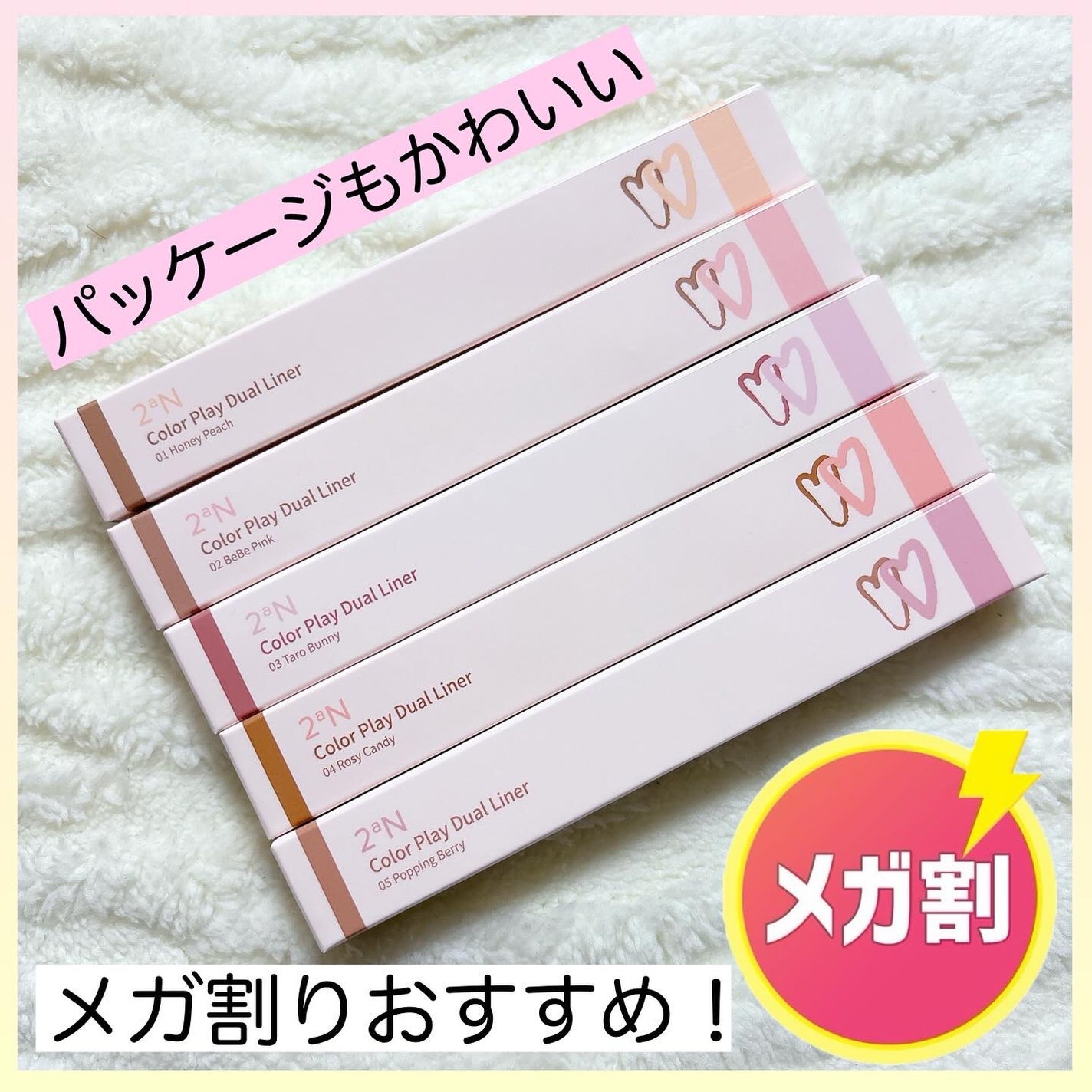 カラープレイデュアルライナー/2aN/スティックアイシャドウを使ったクチコミ(5枚目)