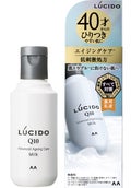ルシード 薬用アドバンスドリペア乳液〈医薬部外品〉 / ルシード