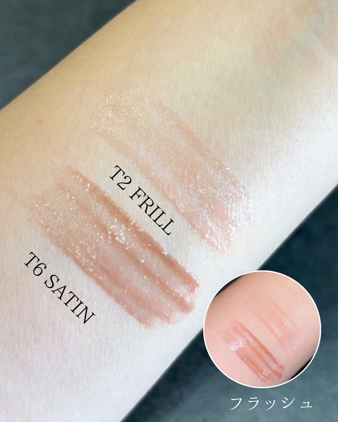 えむ。 投稿ある方フォロバ100リムバ100 on LIPS 「📌ENTROPYMAKEUPTulleGross(チュールグロ..」(3枚目)