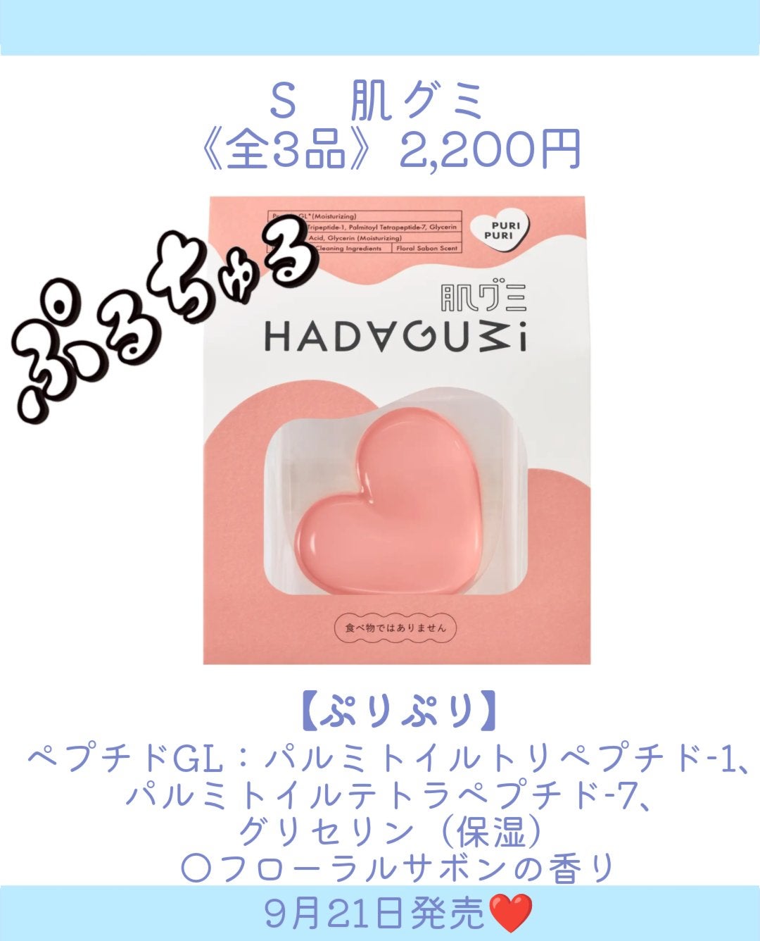 S 肌グミ ぷりぷり/SHISEIDO/洗顔石鹸を使ったクチコミ(5枚目)