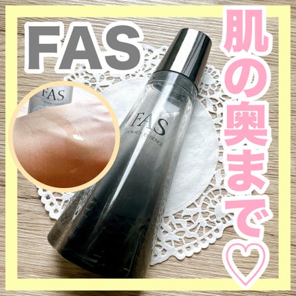 ザ ブラック エッセンス/FAS/化粧水を使ったクチコミ(1枚目)