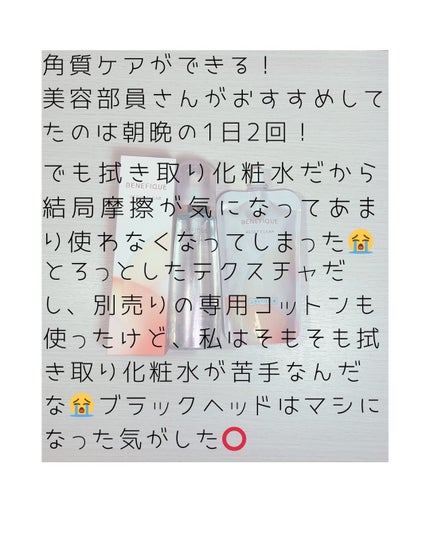 ダブルフェイスコットン N/BENEFIQUE/コットンを使ったクチコミ(2枚目)