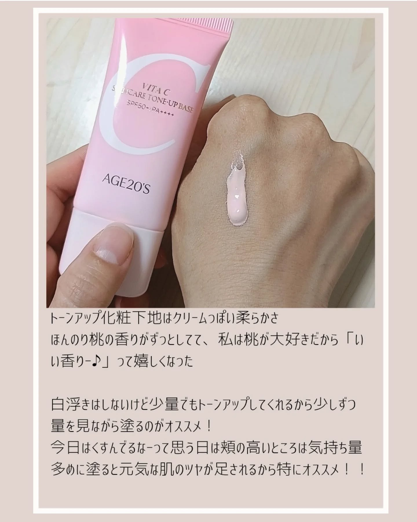 SIGNATURE ESSENCE COVER PACT　/AGE20’s/クリーム・エマルジョンファンデーションを使ったクチコミ（3枚目）