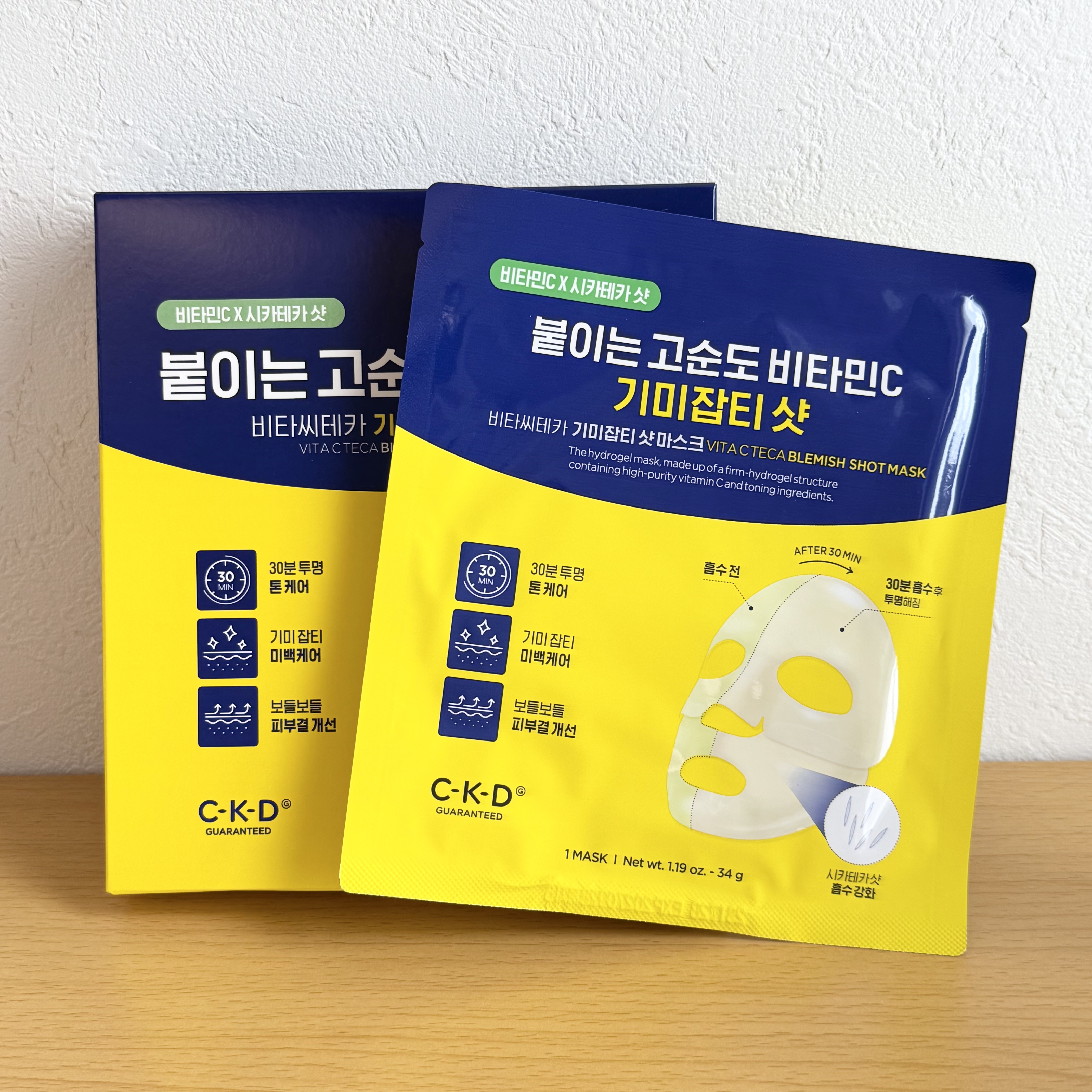 ビタCテカブレミッシュショットマスクパック/CKD/シートマスク・パックを使ったクチコミ（1枚目）