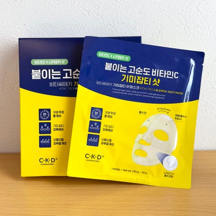 ビタCテカブレミッシュショットマスクパック/CKD/シートマスク・パックを使ったクチコミ(1枚目)