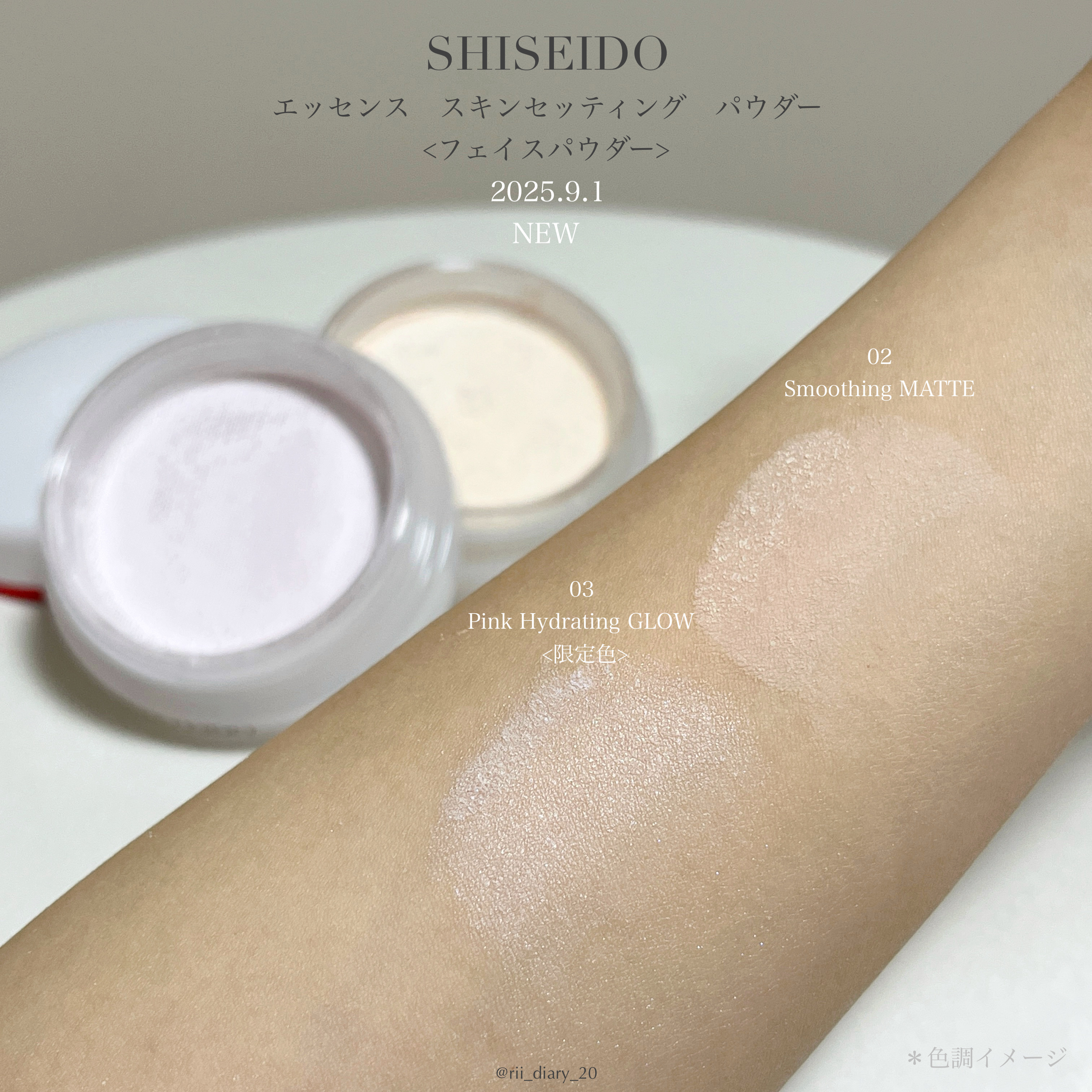 SHISEIDO エッセンス スキンセッティング パウダー/SHISEIDO/ルースパウダーを使ったクチコミ（3枚目）