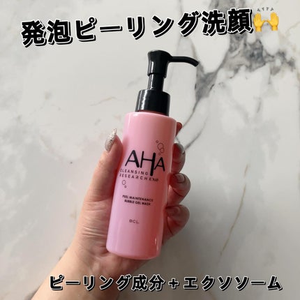 クレンジングリサーチ EXO ピールメンテナンスバブルジェルウォッシュ/クレンジングリサーチ/その他洗顔料を使ったクチコミ(1枚目)