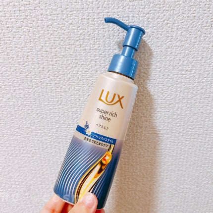 ラックス スーパーリッチシャイン リラックスナイトケア まとまりヘアミルク/LUX/ヘアミルクを使ったクチコミ(1枚目)