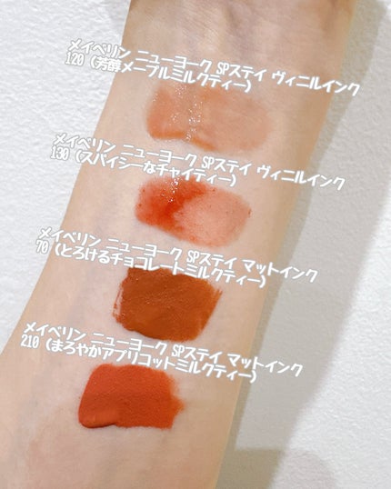 SPステイ マットインク/MAYBELLINE NEW YORK/口紅を使ったクチコミ(5枚目)