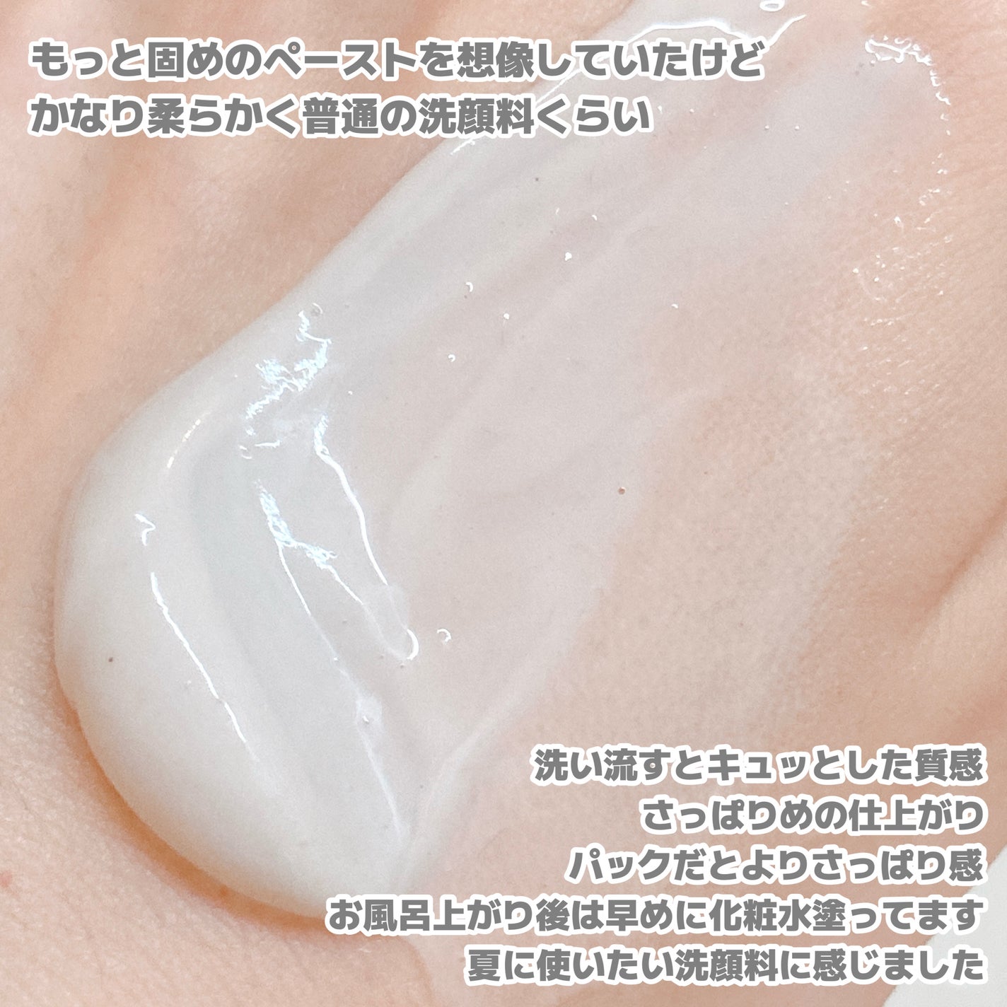 ããã¢ïŒïŒ·ïŒ¡ïŒ¹çŸå®¹æŽé¡ AC/ããã¢/æŽé¡ãã©ãŒã ã䜿ã£ãã¯ãã³ãïŒ4æç®ïŒ