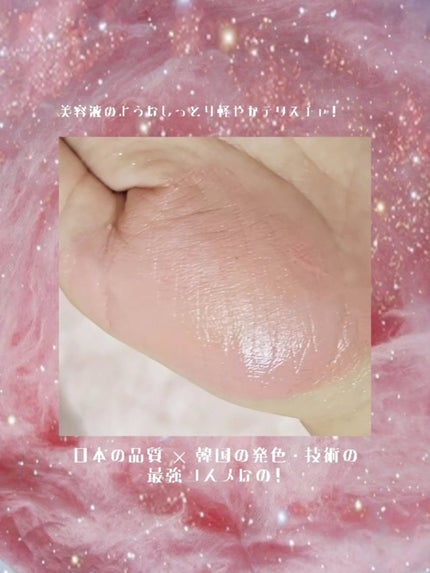 LoNLy シンティランテカラーセラム/LoNLy /リキッドチークを使ったクチコミ(4枚目)