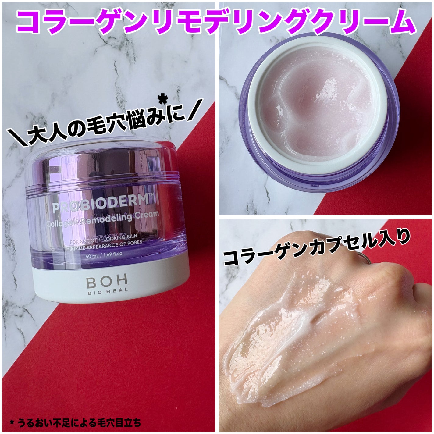 ãã€ãªããŒã«ã ãããã€ãªããŒã 3Dãªããã£ã³ã°ã¯ãªãŒã /BIOHEAL BOH/ãã§ã€ã¹ã¯ãªãŒã ã䜿ã£ãã¯ãã³ãïŒ2æç®ïŒ