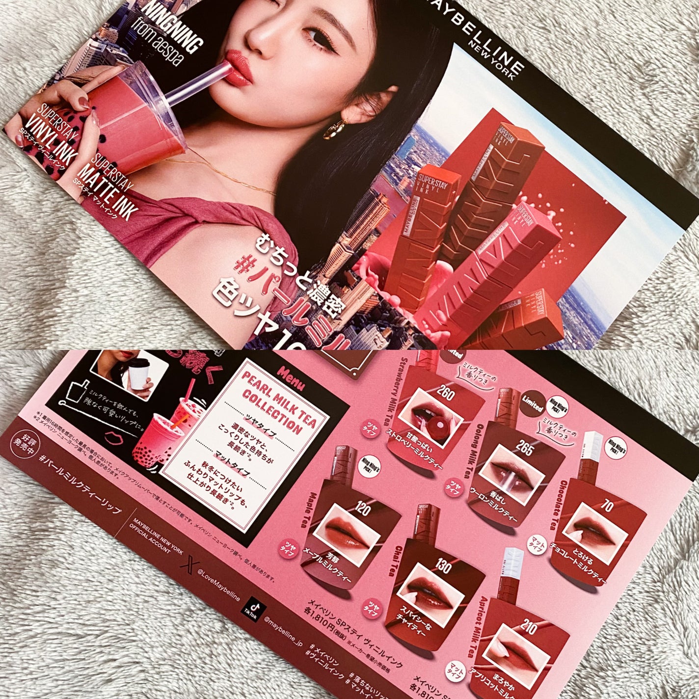 SPステイ ヴィニルインク/MAYBELLINE NEW YORK/口紅を使ったクチコミ(10枚目)