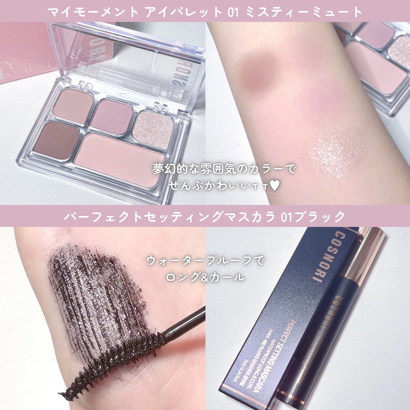 ユアースキンドレストーンアップベース/COSNORI/化粧下地を使ったクチコミ(4枚目)