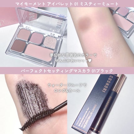 ユアースキンドレストーンアップベース/COSNORI/化粧下地を使ったクチコミ(4枚目)