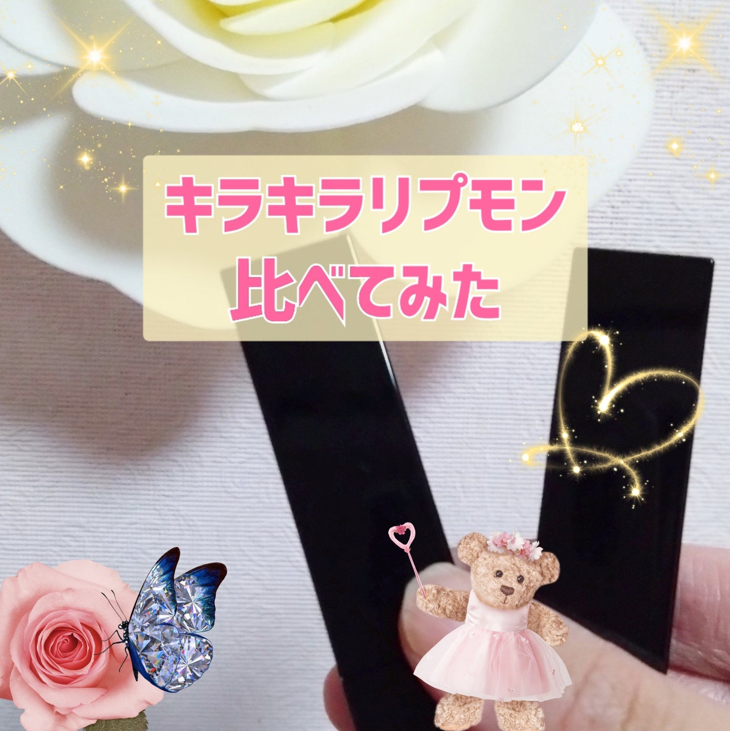 ケイト リップモンスター/KATE/口紅を使ったクチコミ(1枚目)