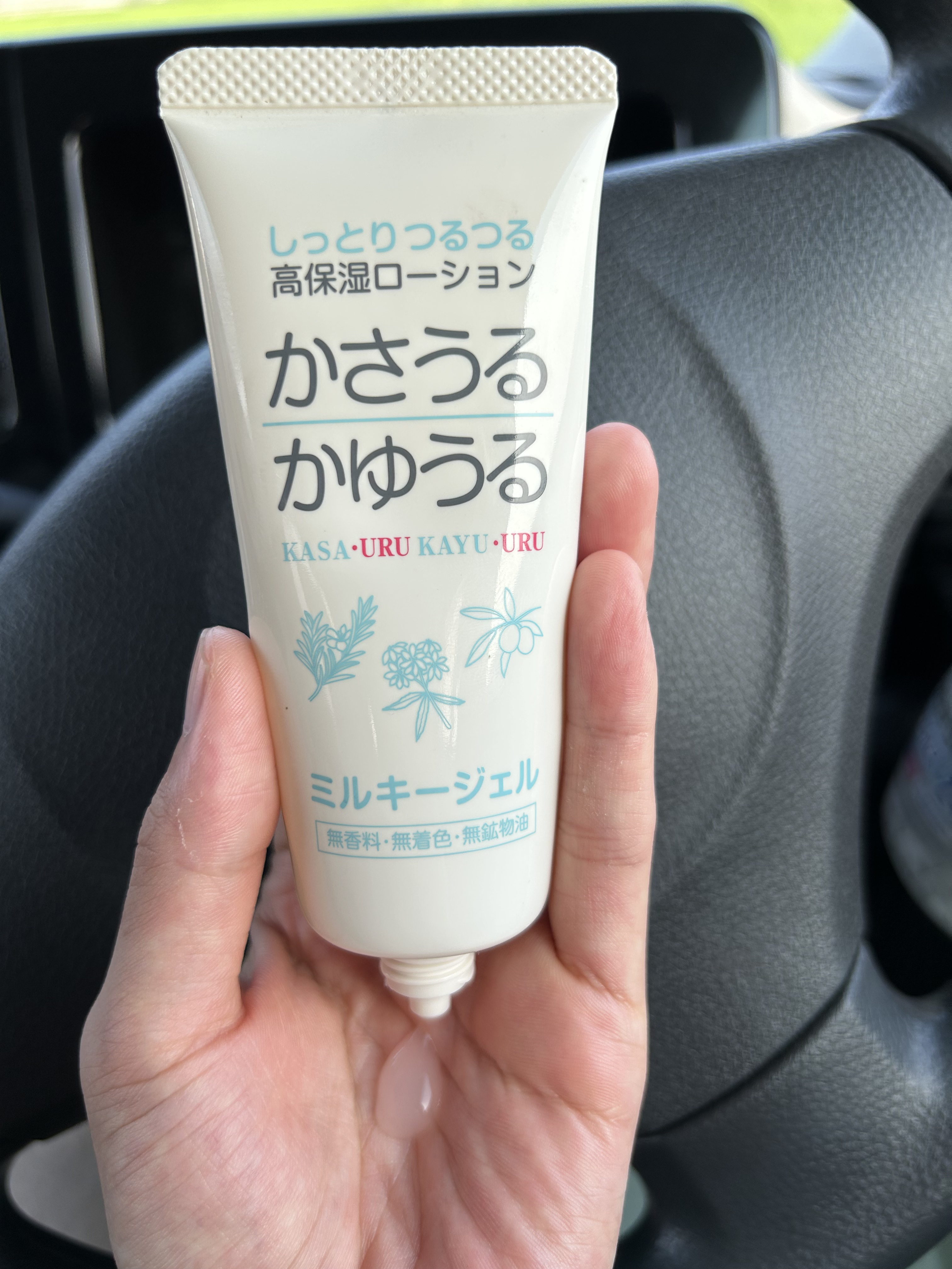 かさうる かゆうる ミルキージェル/プライムビューティー/ボディミルクを使ったクチコミ（1枚目）