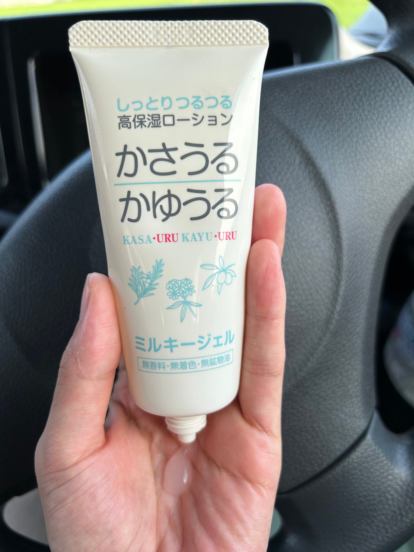かさうる かゆうる ミルキージェル/プライムビューティー/ボディミルクを使ったクチコミ(1枚目)