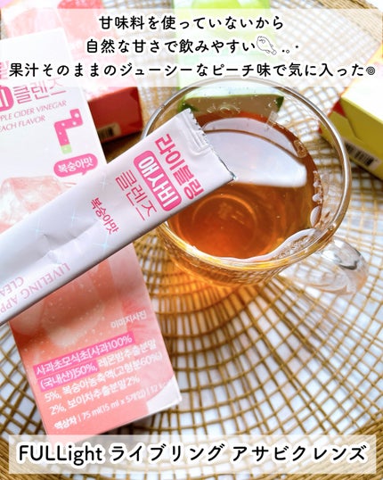 ライブリングアサビクレンズ/LIVELING/酵素ドリンクを使ったクチコミ(5枚目)