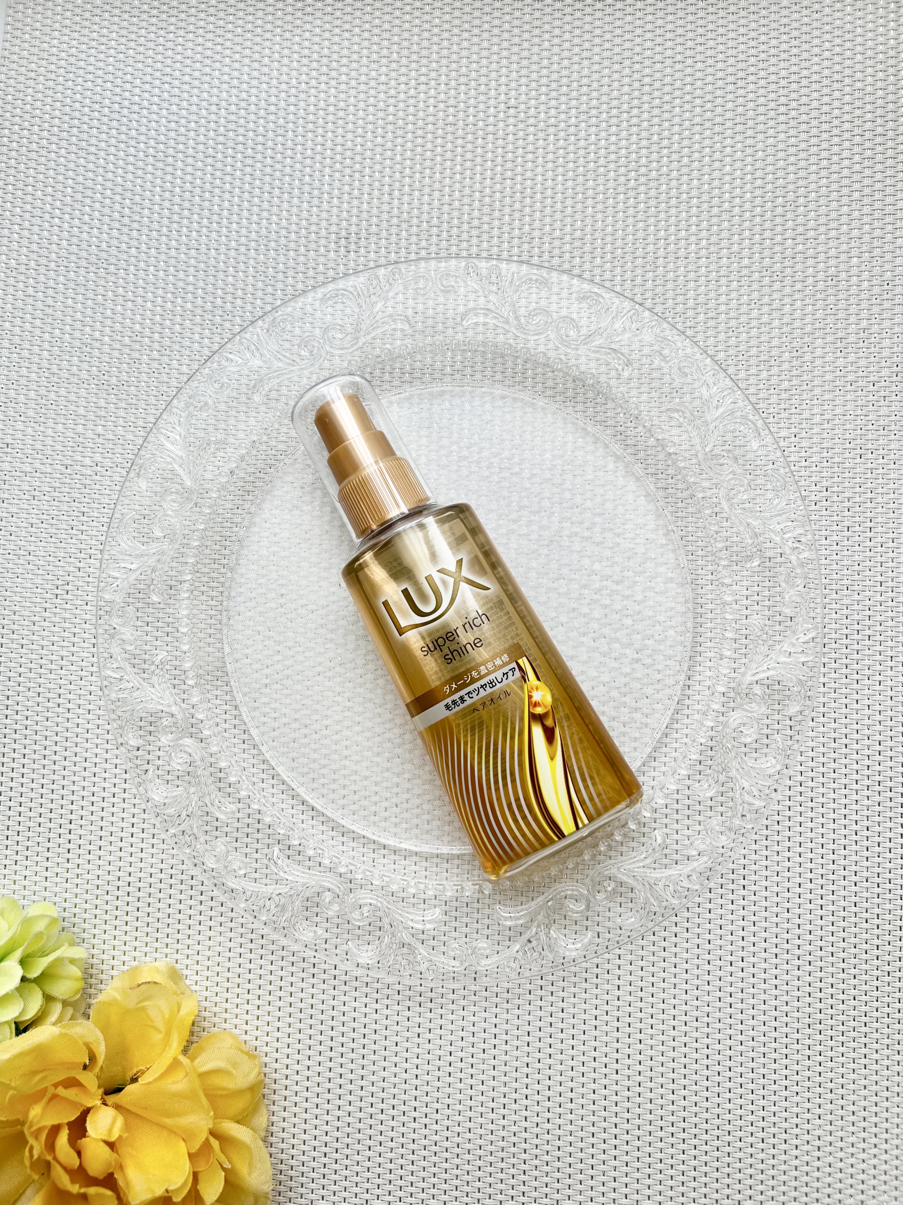 ラックススーパーリッチシャインダメージリペア補修ヘアオイル/LUX/ヘアオイルを使ったクチコミ（1枚目）