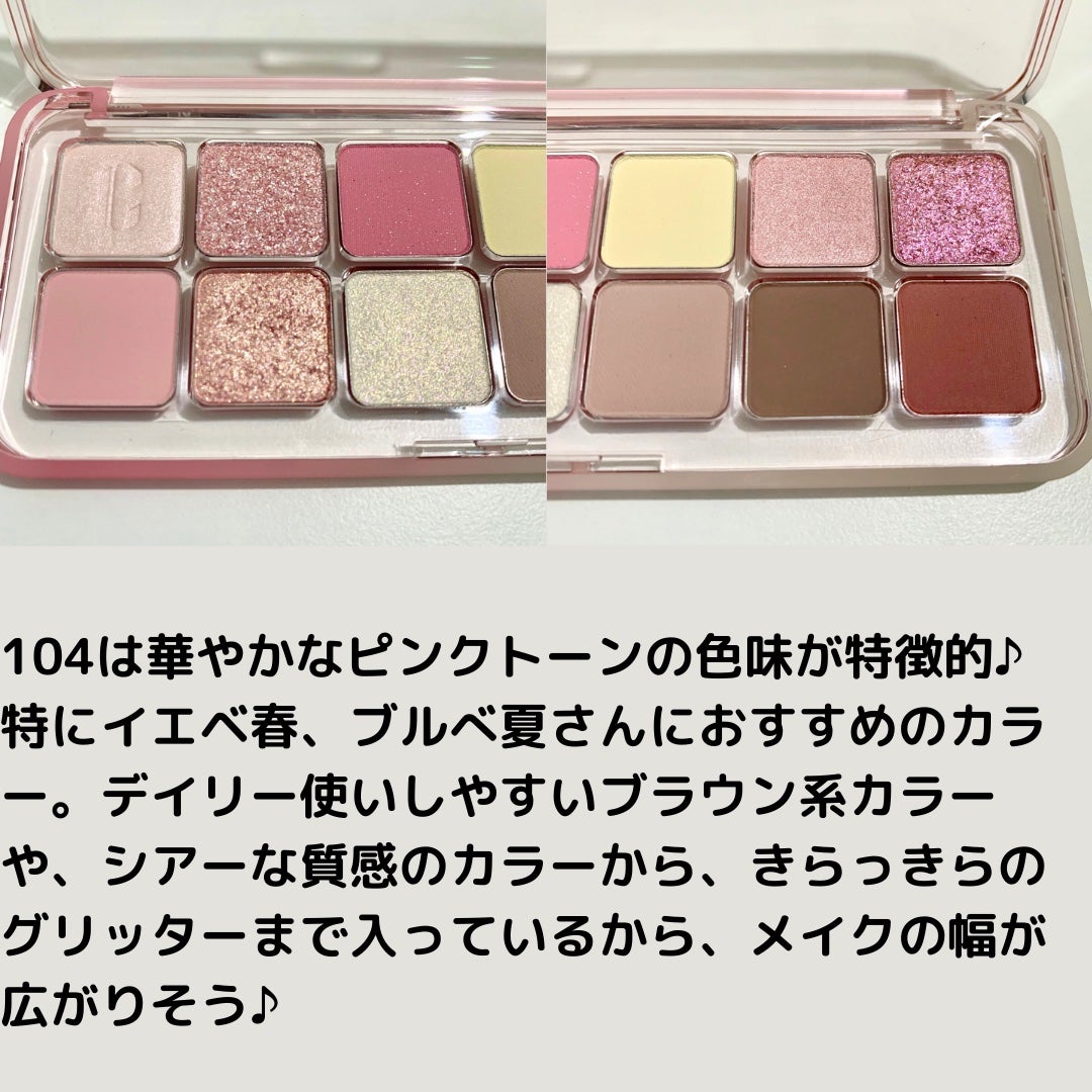 プロ アイ パレット エアー/CLIO/アイシャドウパレットを使ったクチコミ(3枚目)